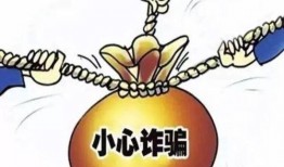 都市爆料诈骗案例最新消息,揭秘新型诈骗手段，警惕陷阱！