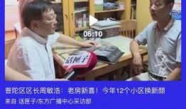 新闻爆料短视频有哪些,捕捉社会热点，展现时代脉搏