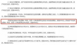 最新财务资讯爆料信息网,揭秘财务热点事件与市场动态