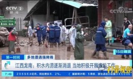 龙南学生爆料新闻视频,校园事件引发关注